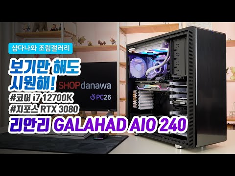 Fractal Design Define XL R2