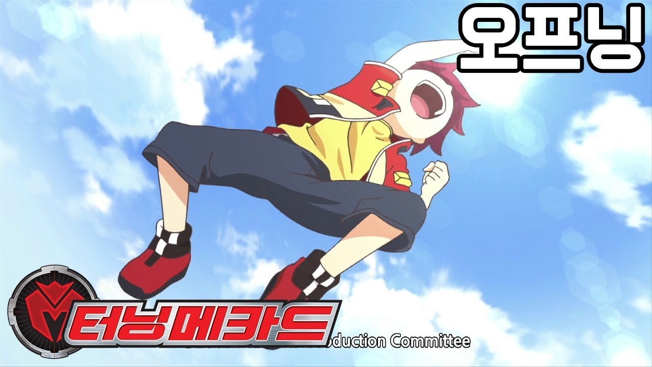 [터닝 메카드] 오프닝  "높이 날아" Turning Mecard Opening