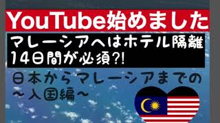 【YouTubeはじめました！】