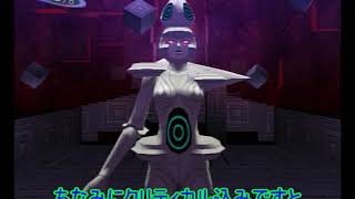 レトロゲーム　真・女神転生Ⅲ2週目その15　〔ゆっくり実況〕