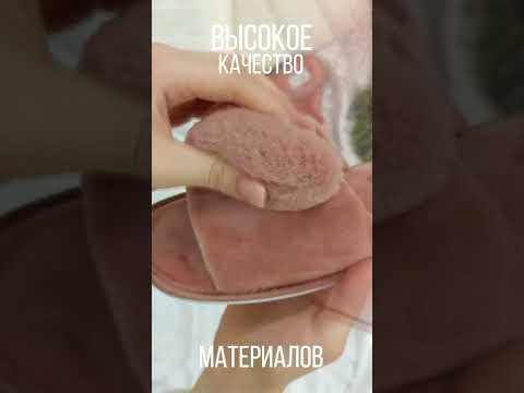 Миниатюра изображения товара Тапочки домашние Arya Женские Heart / 8680943097774 (р.39, розовый)