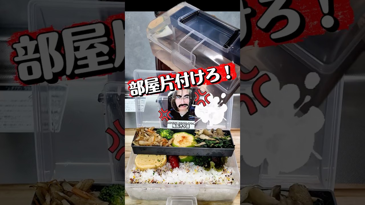 拝啓反抗期の君へ #料理 #お弁当