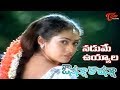 Avunanna Kadanna Songs Nadume Vuyyala Sada Uday Kiran