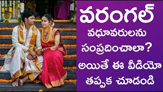Most Trusted Warangal Matrimony Services
