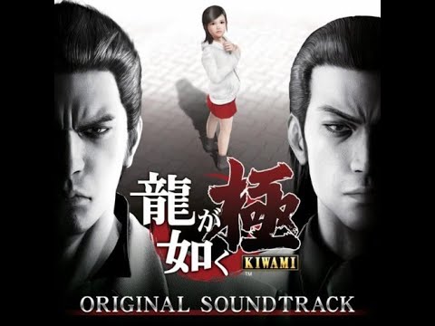 Yakuza Kiwami OST - In a Dead Heat Extended