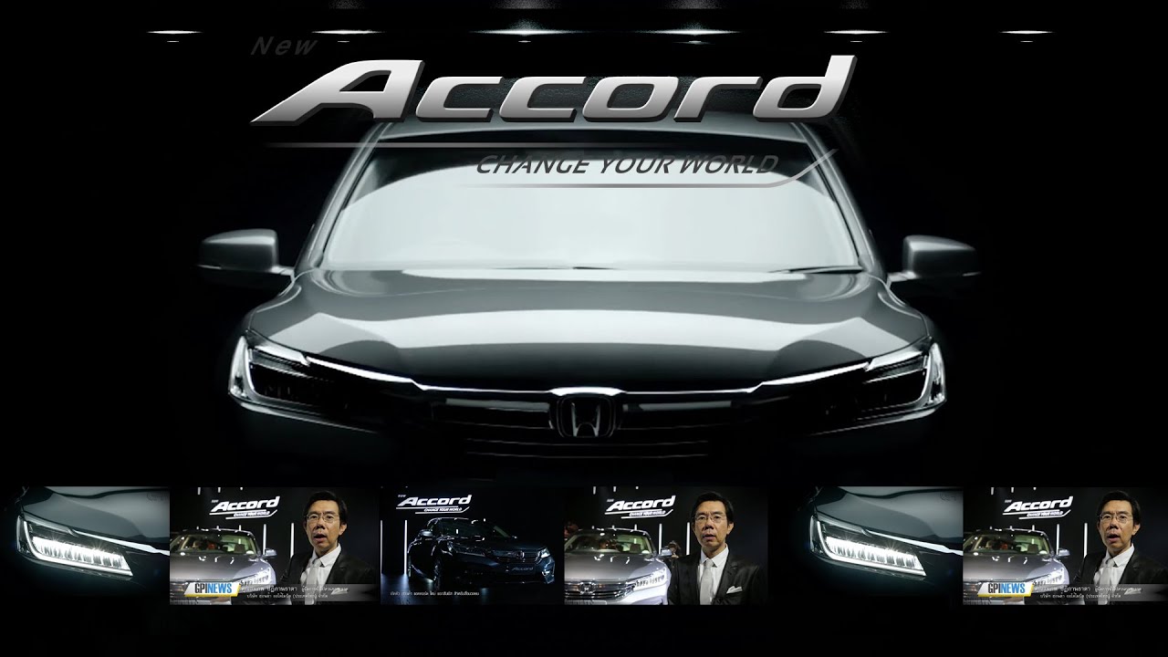 เปิดตัว ฮอนด้า แอคคอร์ดใหม่ 2016