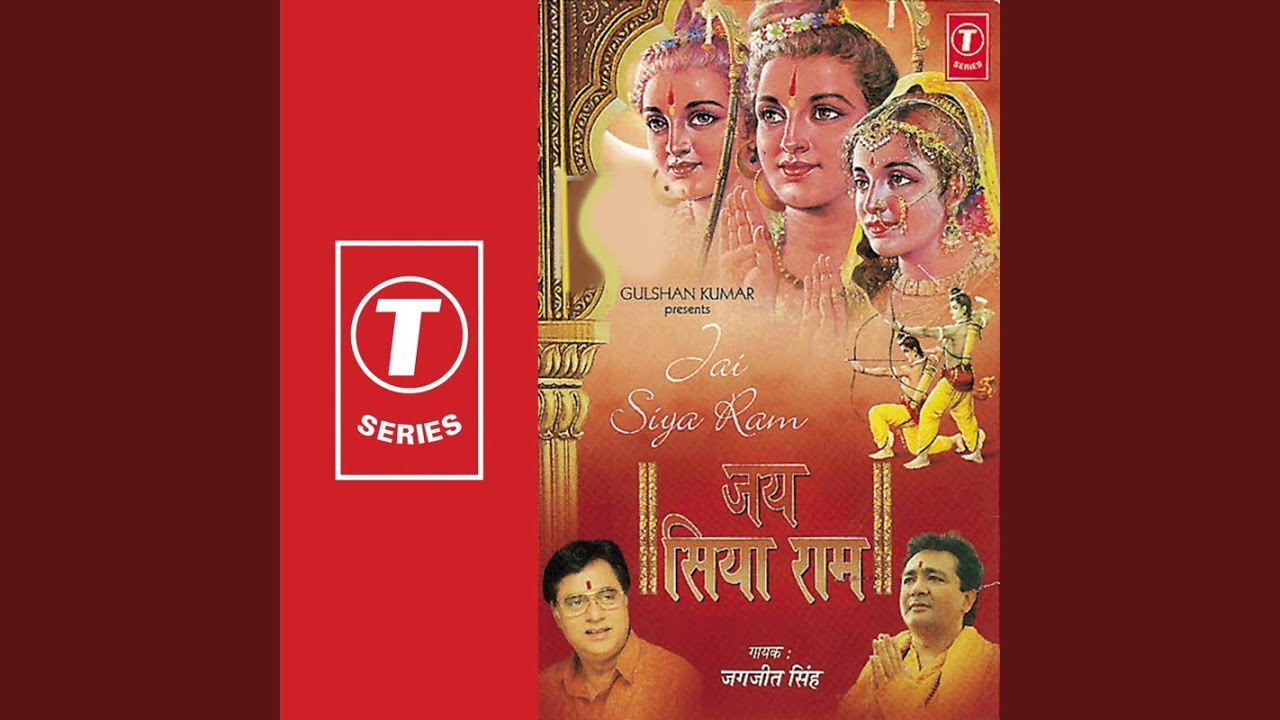 Maam Vilokya Lyrics | Jai Siya Ram (Jagijit Singh) | Jagjit Singh