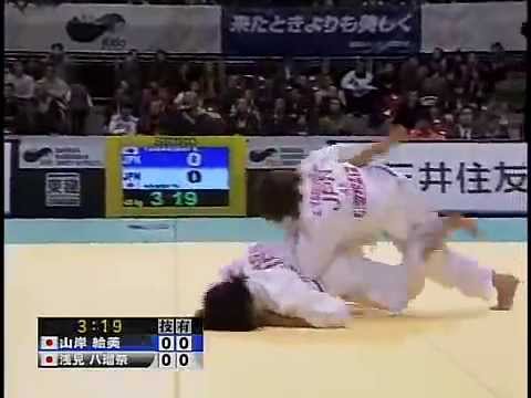JUDO 2008 Jigoro Kano Cup: Emi Yamagishi (JPN) - Haruna Asami (JPN)