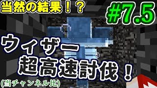 【Minecraft/Manaita Plus】まな板で生きるChaos part7.5（ゆっくり実況）