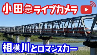 相模川橋梁