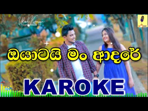 Oyatai Man Adarei - Dilum and Sameera Karoke Without Voice