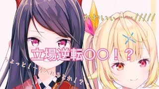 【にじさんじ】星川サラ&郡道美玲同じ屋根の下、何も無いはずもなく…【炎上流星群】