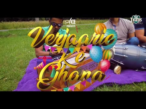 The Tigers X AWJ - 🎊Verjaarie Ke Ghana (2K19)🎈