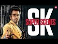 Back To Back Sivakarthikeyan Super Scenes Must Watch Moments Full Movies On Sun NXT