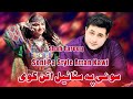 New Shah Farooq Tiktok Songs 2022 | Sona Pa Style Attan Kawi Narai Jazba Da | Pashto New Songs 2022