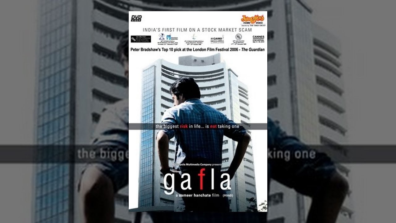 Gafla 1 Gafla thumbnail