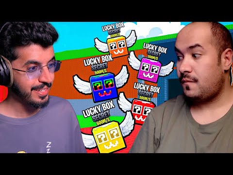 قررنا نسرق السيرفر انا و فراس !! 🤣💥روبلوكس  roblox steal a brainrot