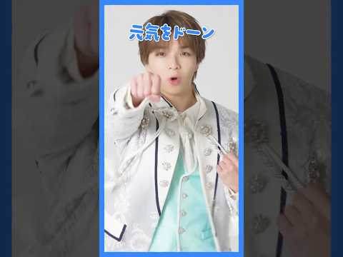 行くぞ！ソルティー？#塩﨑太智 #サファイアブルー #和歌山県出身 #ENTJ #しおざきだいち