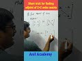 Adjoint Of 2 2 Order Matrix Maths Class12 Matrix