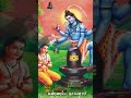 Sivan WhatsApp Status Tamil Lord Shiva WhatsApp Status Tamil