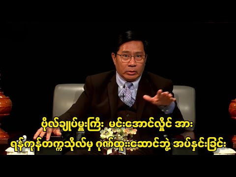 Honorary Doctor of Public Administration(D.P.A. honoris causa)