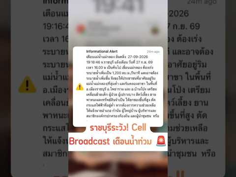 คลิกเพื่อดูคลิปวิดีโอ