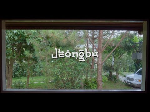 Jeongbu (The Mistress) | Trailer | Sinag Maynila 2025