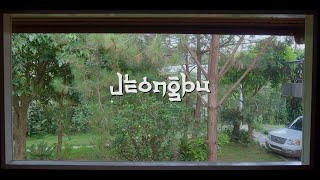 Jeongbu (The Mistress) | Trailer | Sinag Maynila 2025
