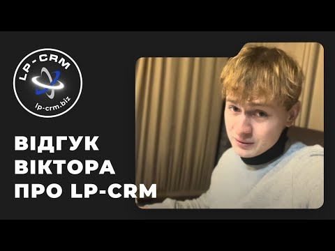 Opinia CRM 2