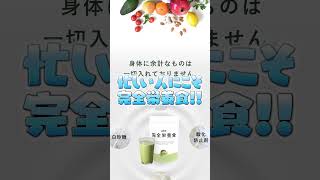 完全栄養食のuFitさんからまたまたお得なお知らせ！最大15%OFFになっちゃいます！【 のったん 】#pr #完全栄養食 #uFit #のったん