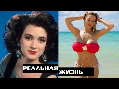 ОЧЕНЬ СТРАННЫЕ ДЕЛА 3. Реальный возраст и личная жизнь ГЕРОЕВ