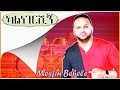 Mesfin Bekele ካልነገርሺኝ Ethiopian Music Amharic Music Original Song