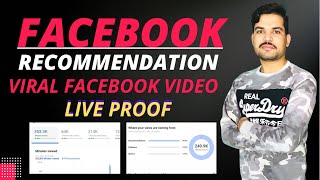 How to viral video on Facebook in 2022 | Recommendation trick for Facebook videos | earn with Tariq