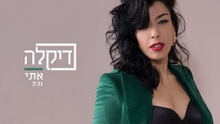 אתי