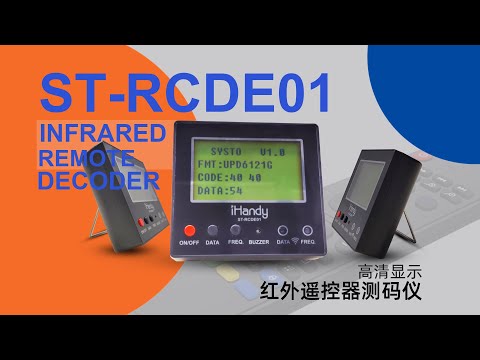 ST-RCDE01 testing infrared remote control signal tester code decoder ir reader with lcd display