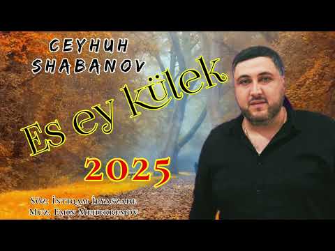 Ceyhun Shabanov-Es ey külek 2025