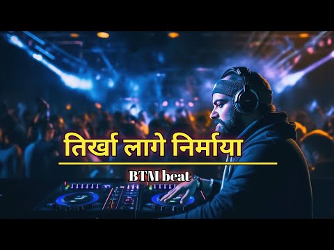 Tirkha lage nirmaya old nepali songs 2025 cover songs