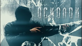 Тизер короткометражного фильма "Осколок"