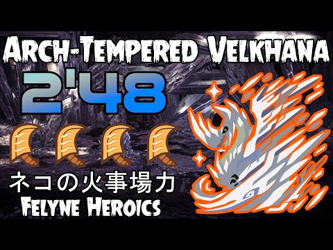 MHWI - Arch Tempered Velkhana 2'48 Great Sword x4 / 歴戦王イヴェルカーナ 大剣 x4