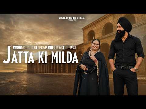 Jatta Ki Milda