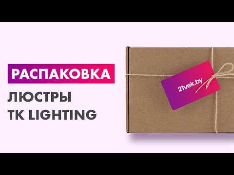 Миниатюра изображения товара Люстра TK Lighting TKC6501