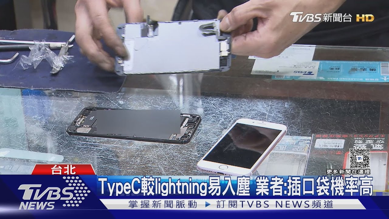 官方線冒白煙!iPhone充電孔燒黑 他怒:要我自費近2萬修