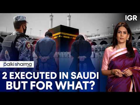 Saudi Arabia Executes 2 Bangladeshis: What Happened Inside the Mecca Mosque? | The Palki Sharma Show