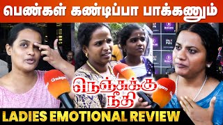 Nenjuku Needhi Women Review - Anitha Scene Goosebumps Udhayanidhi Stalin | Arunraja Kamaraj video