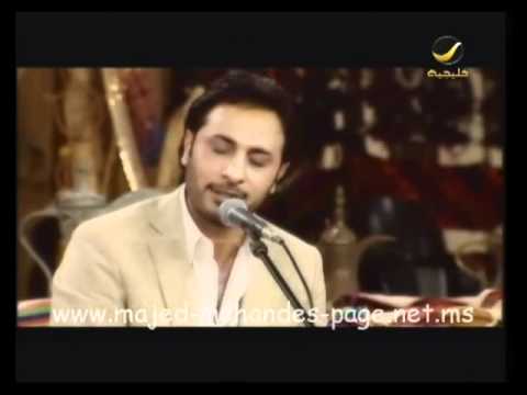 ماجد المهندس أحبك لو تكون حاضر جلسة روتانا