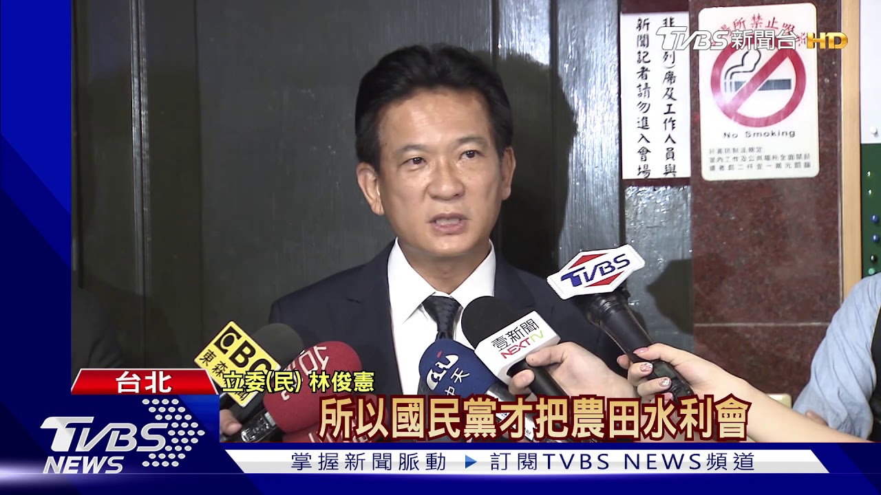 農田水利法綠拚三讀　自救會抗議反消滅