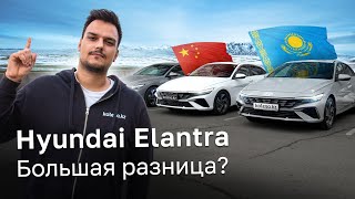 Hyundai ELANTRA Тест-драйв Kolesa.kz