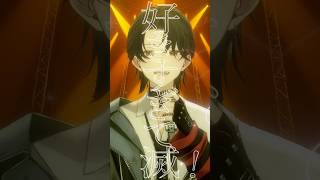 『 ~ - 【#歌ってみた】M!LK 「好きすぎて滅！」歌ってみた！！【#新人Vtuber/高宮煌】