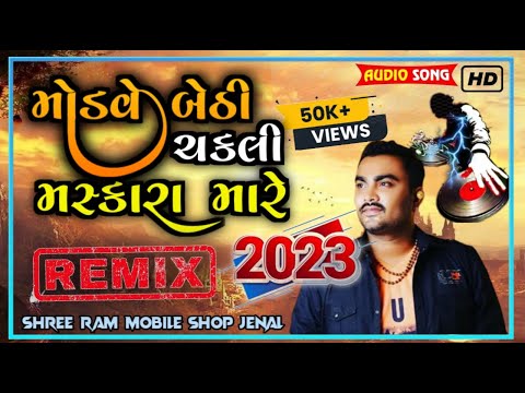 Modve Bethi Chakli Maskara Mare Jignesh Kaviraj New Song 2023 Dj Remix