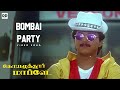 Bombai Party Shilpa Shetty Official Video Vijay Sanghavi Vidyasagar Coimbatore Mappillai